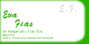 eva fias business card